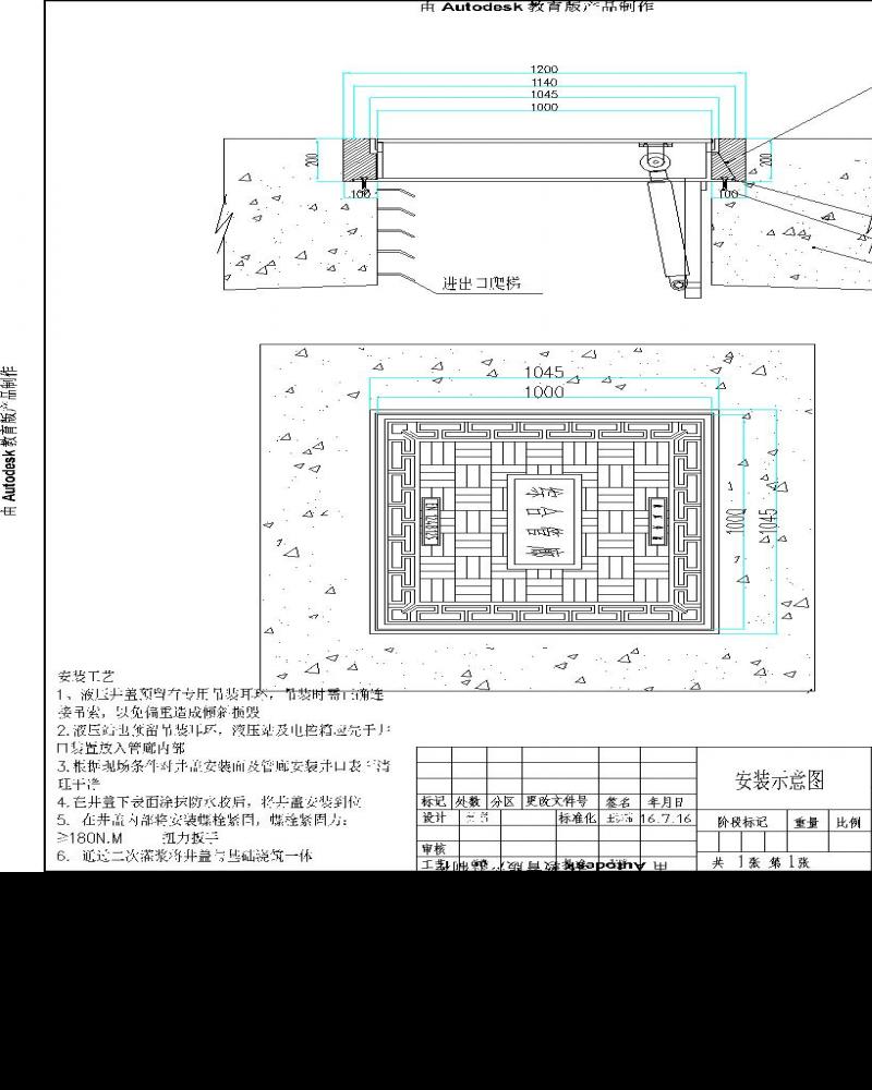 雙(shuang)層智能井蓋(gai)
